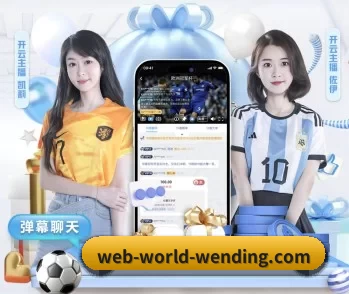 实时比分与赛程查询
